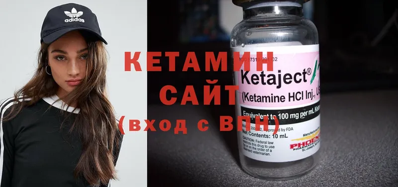 Кетамин ketamine  Изобильный 