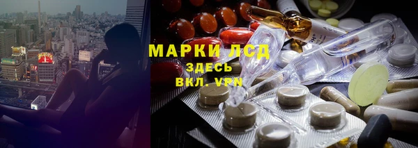 марки lsd Баксан