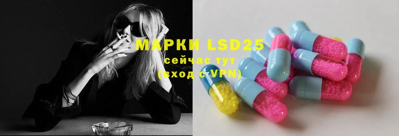 ЛСД экстази ecstasy  мориарти наркотические препараты  Изобильный 